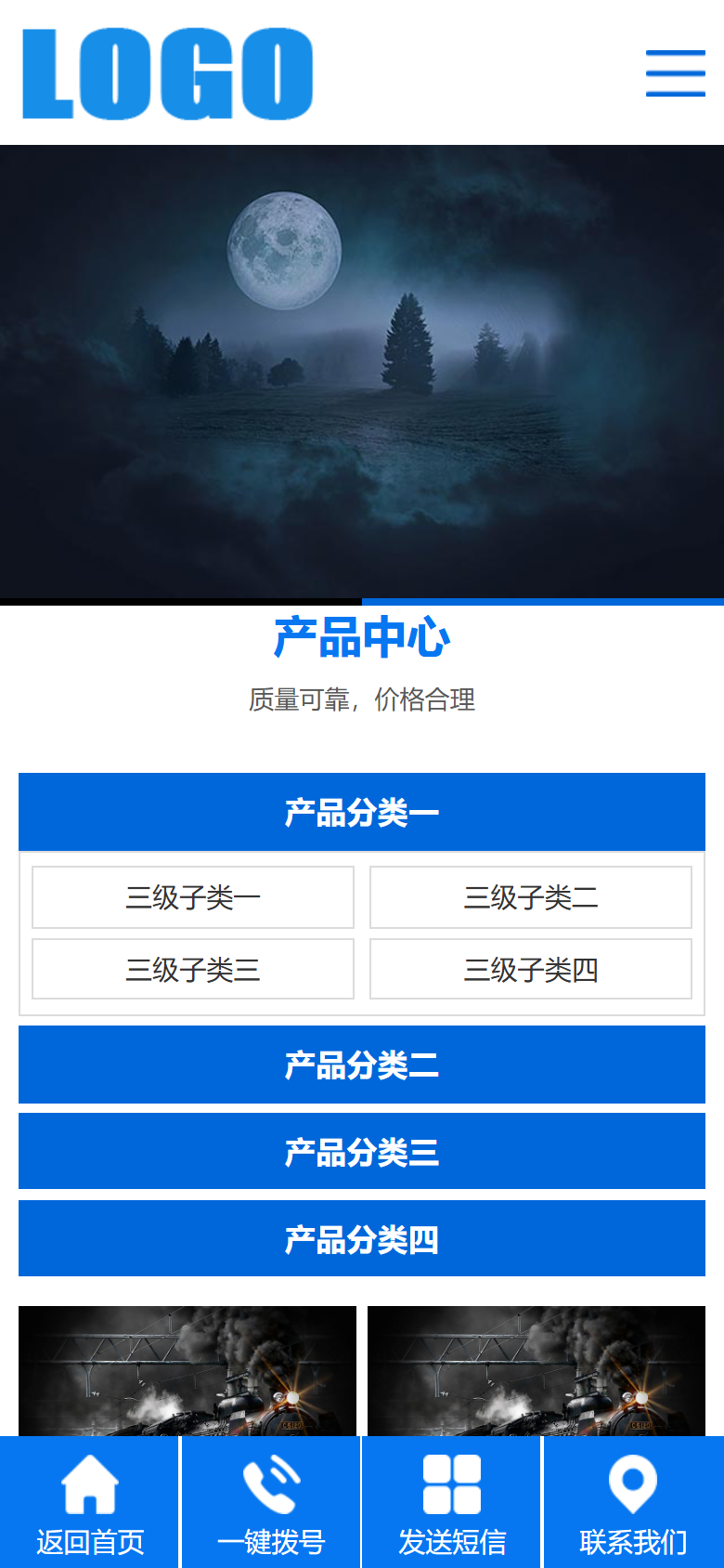 蓝色环保工程企业官网