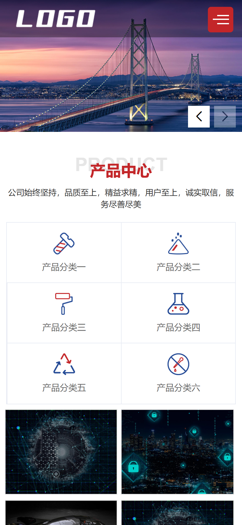 红色机械锅炉企业官网