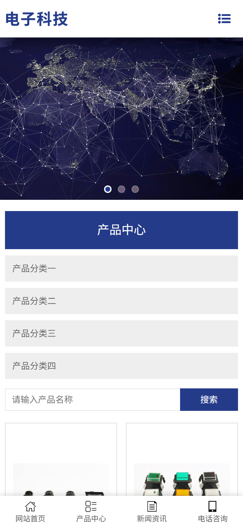 蓝色电子科技类企业官网