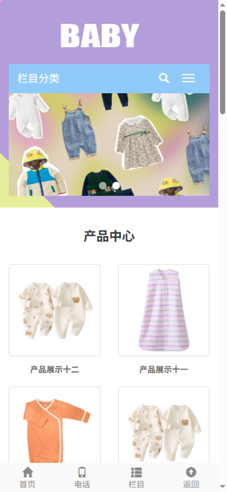 白色极简通用企业官网