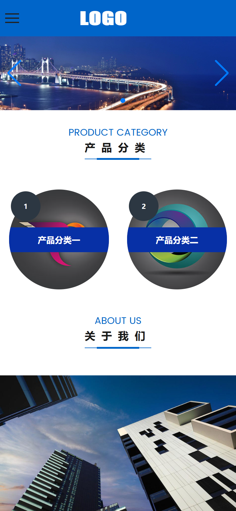 蓝色机械企业官网