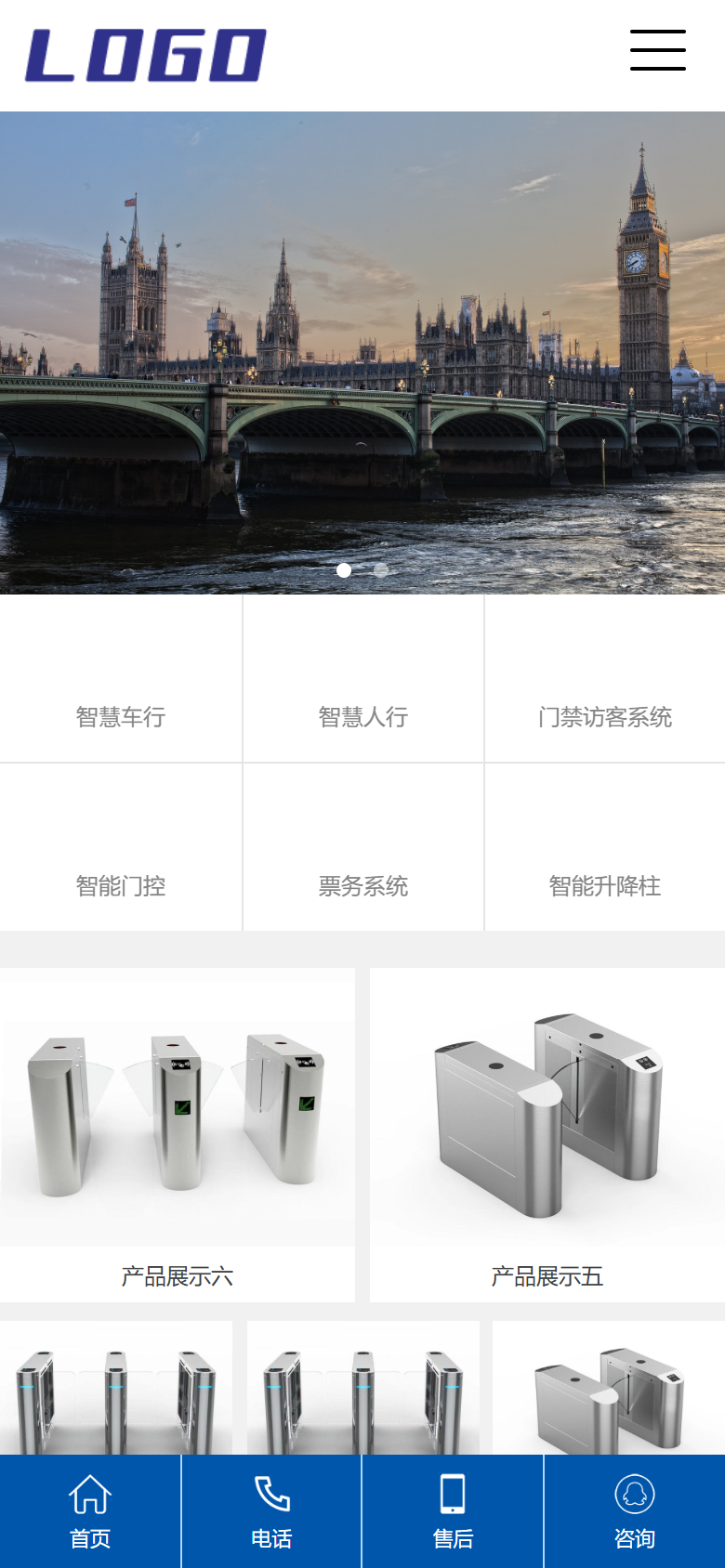 蓝色科技机械产品企业官网