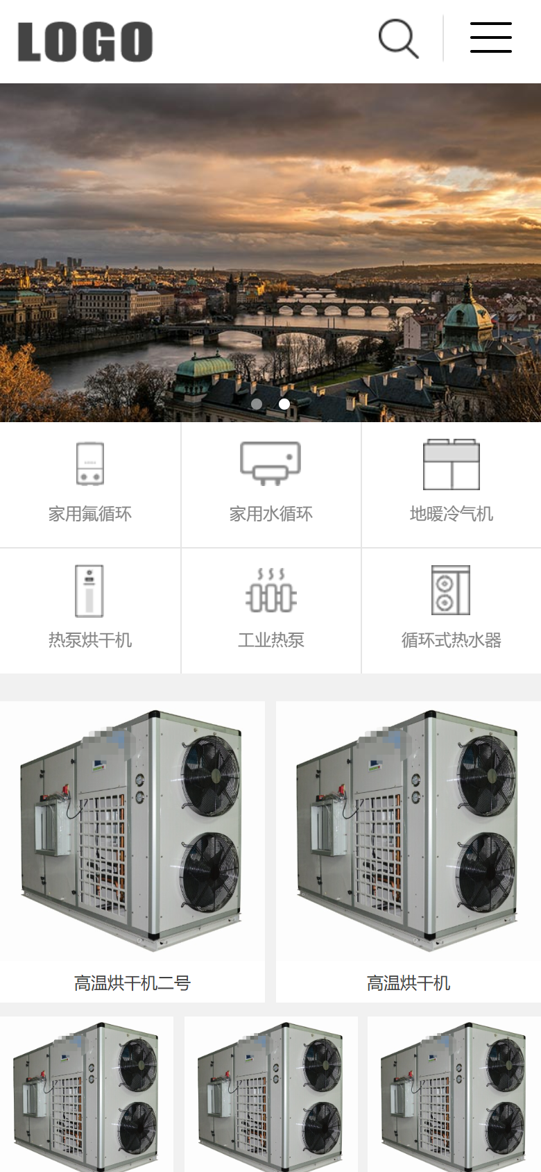 白色工业设备企业官网