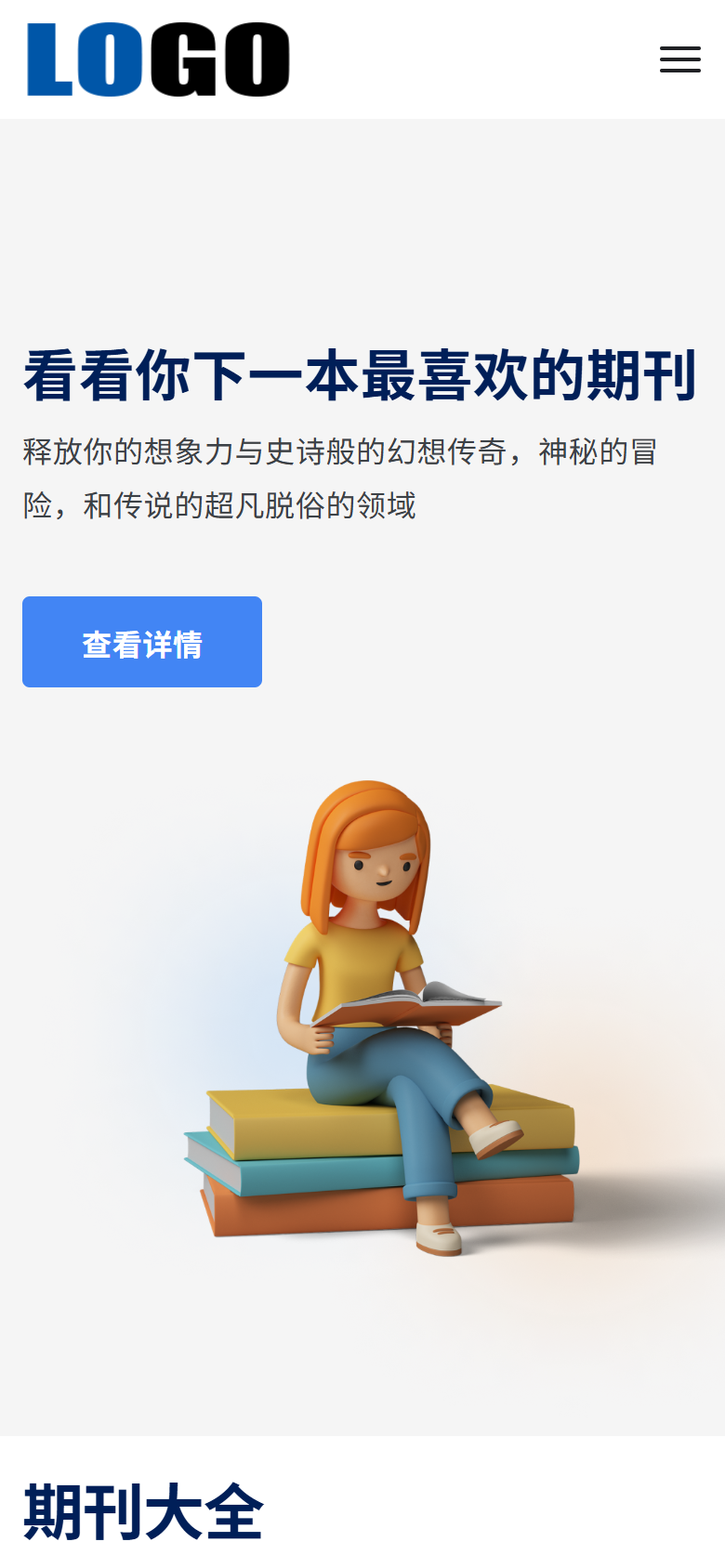 蓝色期刊出版企业官网