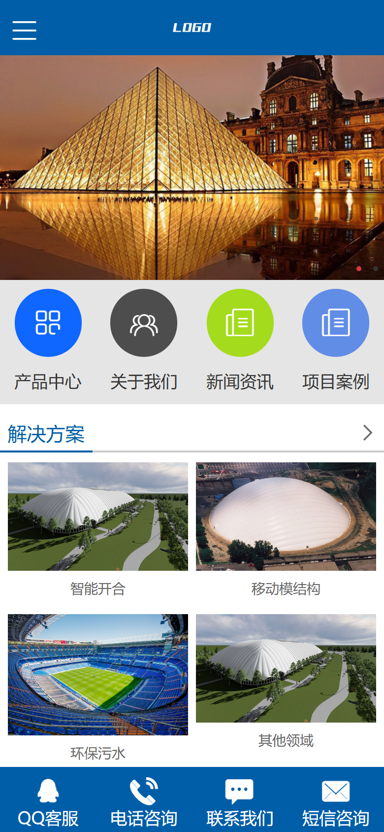 蓝色膜结构基建企业官网