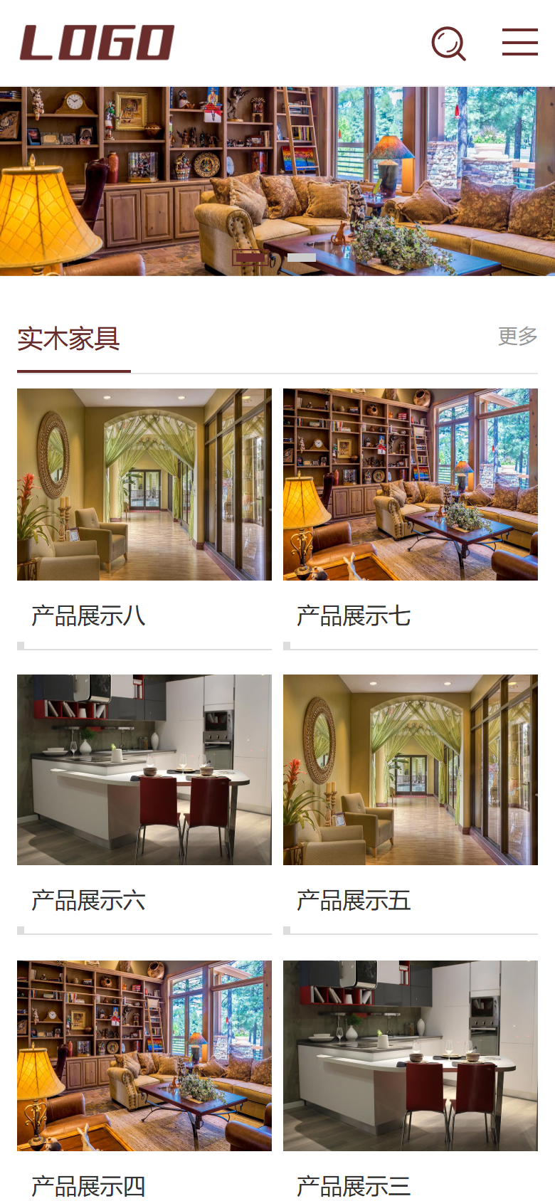 红褐色家具企业官网，简约大气