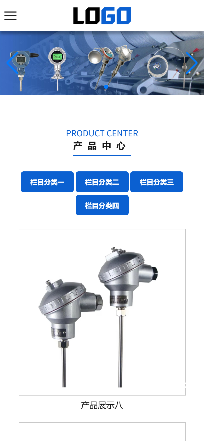 蓝色机械电子企业官网