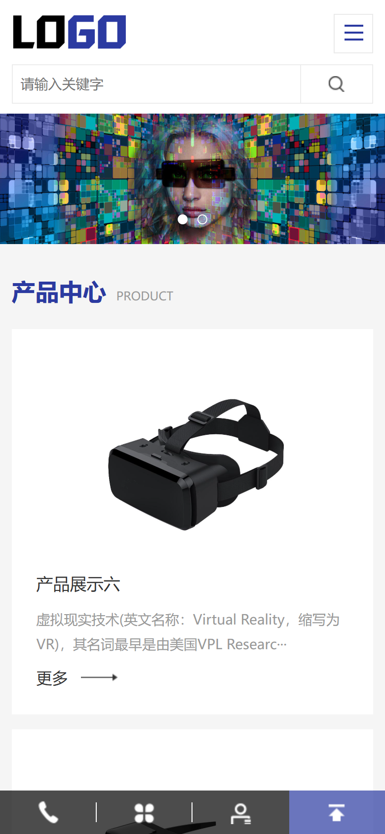 蓝色科技电子产品企业官网
