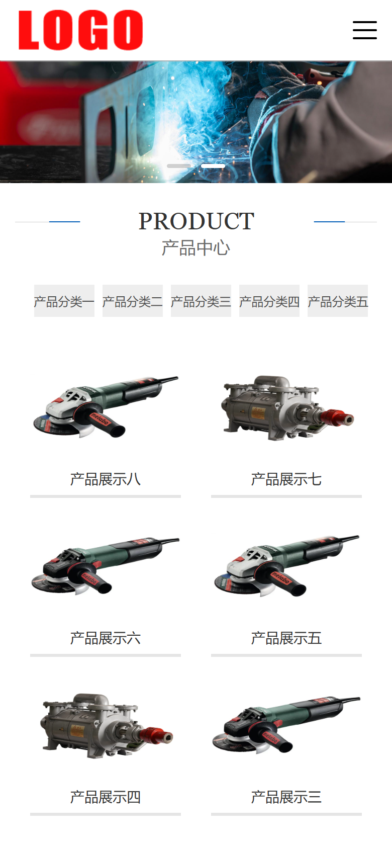 红色机械设备企业官网