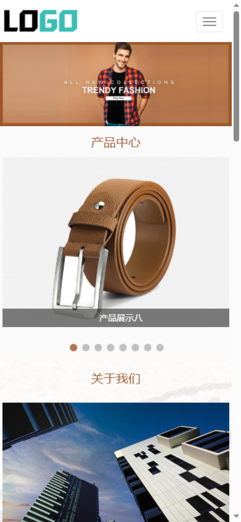 棕色时尚服饰企业展示官网